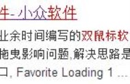 雙鼠標(biāo) win10雙鼠標(biāo)獨立控制