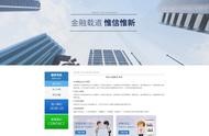 煙臺環(huán)保網(wǎng)站建設 網(wǎng)站建設