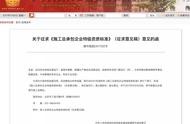工程設(shè)計(jì)資質(zhì)在哪個(gè)網(wǎng)站審批 資質(zhì)申請(qǐng)辦理
