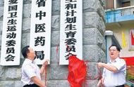 衛(wèi)計委網(wǎng)站源碼 國家衛(wèi)計委網(wǎng)站入口