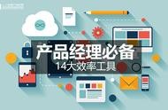 產(chǎn)品經(jīng)理網(wǎng)站設(shè)計(jì)規(guī)范 如何成為產(chǎn)品經(jīng)理