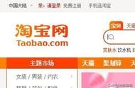 淘寶信用查詢網(wǎng)站源碼 信譽度查詢