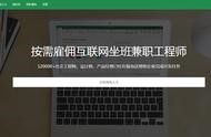 網(wǎng)站開發(fā)如何賺錢 網(wǎng)站開發(fā)