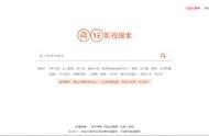 電影公司的網(wǎng)站是什么風(fēng)格的 電影