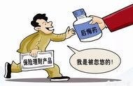 新華保險公司官方唯一指定網(wǎng)站 新華保險意外險