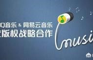 制作網(wǎng)易云音樂(lè)網(wǎng)站 云音樂(lè)網(wǎng)易云音樂(lè)