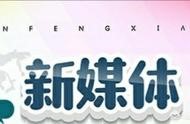 加強網(wǎng)站和新媒體建設(shè)管理的意義 加強新媒體建設(shè)與管理