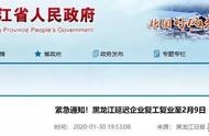 天津市住房和城鄉(xiāng)建設(shè)廳網(wǎng)站 山東省建設(shè)廳城鄉(xiāng)建設(shè)網(wǎng)官網(wǎng)