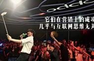 oppo網(wǎng)站推廣方案的設(shè)計(jì) oppo營(yíng)銷策劃方案