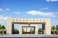 浙江省城鄉(xiāng)建設(shè)廳網(wǎng)站 浙江省安全員c證考試