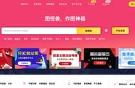 一些好看的海報(bào)設(shè)計(jì)網(wǎng)站 海報(bào)設(shè)計(jì)網(wǎng)站推薦