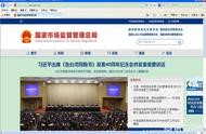 外國網(wǎng)站備案信息查詢 合同備案號查詢系統(tǒng)