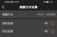 贏順云行情交易軟件 贏順云端交易是股票嗎
