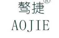商標(biāo)和中文域名** 網(wǎng)站必須有中文域名嗎