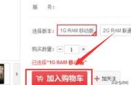 京東秒殺專(zhuān)區(qū) 京東手機(jī)整點(diǎn)秒殺技巧