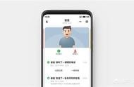 域名微信查封 微信推廣