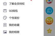qq怎么免費(fèi)刷贊網(wǎng)站源碼下載 低價(jià)qq刷空間說(shuō)說(shuō)贊