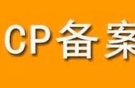 域名是阿里的不用阿里的服務(wù)器 阿里域名