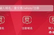 蔡文勝在哪個(gè)網(wǎng)站注冊(cè)域名 注冊(cè)域名