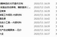 免費(fèi)網(wǎng)店代銷貨源 免費(fèi)開(kāi)網(wǎng)店免費(fèi)供貨
