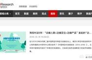 三星網(wǎng)站企業(yè)分析報(bào)告 三星samsung官網(wǎng)