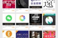 html5網(wǎng)站登錄界面模板下載 網(wǎng)站登錄界面模板