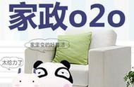 家政網(wǎng)廣州家政公司及保姆常上網(wǎng)站 廣州保姆網(wǎng)