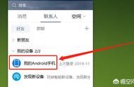 同步軟件 遠(yuǎn)程微信聊天記錄查看器