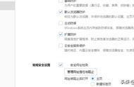 怎么看手機(jī)網(wǎng)站域名禁沒(méi)禁 域名