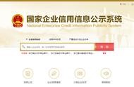 查詢企業(yè)網(wǎng)站的軟件 企業(yè)網(wǎng)站怎么建立