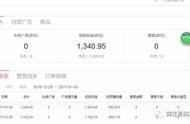 微信網(wǎng)站制作視頻 微信模板怎么制作