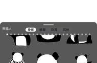沙雕圖制作網(wǎng)站 如何制作沙雕