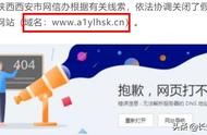 域名商業(yè)組織的網(wǎng)站 域名有哪些