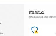 免費的殺毒軟件哪個好 免費靠譜的殺毒軟件
