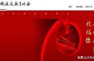 中國(guó)林業(yè)建設(shè)協(xié)會(huì)網(wǎng)站 中國(guó)林業(yè)工程協(xié)會(huì)資質(zhì)