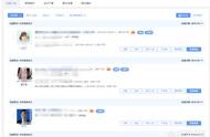 boss直聘分公司官方網(wǎng)站 直聘boss怎么招人