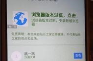 手機版網(wǎng)站加什么代碼是什么情況 icp備案添加代碼