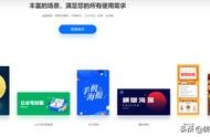企業(yè)電子賀卡的網站 電子賀卡制作模板