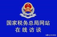 上海市國家稅務(wù)局奉賢網(wǎng)站企業(yè)初始登錄密碼多少 上海奉賢稅務(wù)局官方網(wǎng)