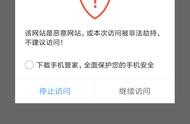 網(wǎng)站代碼中的惡意代碼 網(wǎng)站代碼大全