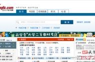 孔夫子舊書網域名** 孔夫子舊書網書店