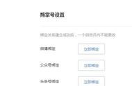 百度熊掌號可以更換主域名么 百度熊掌號注冊