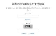 企業(yè)官方網(wǎng)站怎么查詢開通時間 企業(yè)網(wǎng)址怎么申請