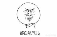 普通話排名 普通話排名等級