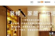 家裝效果圖網(wǎng)站 土巴兔裝修圖片 效果圖