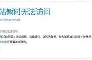 怎么查域名提供者 網(wǎng)站域名查詢系統(tǒng)