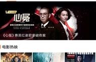 通過電影院軟件查詢到的域名網(wǎng)站 什么軟件可以查電影時間