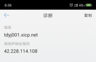 為什么域名指向路由器地址 無(wú)線路由器怎么橋接另一個(gè)路由器