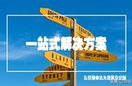 制作企業(yè)網(wǎng)站的新聞顯示頁面 個(gè)人網(wǎng)站制作