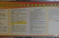 息烽縣住房和城鄉(xiāng)建設(shè)局網(wǎng)站 四川住房和城鄉(xiāng)建設(shè)廳官網(wǎng)